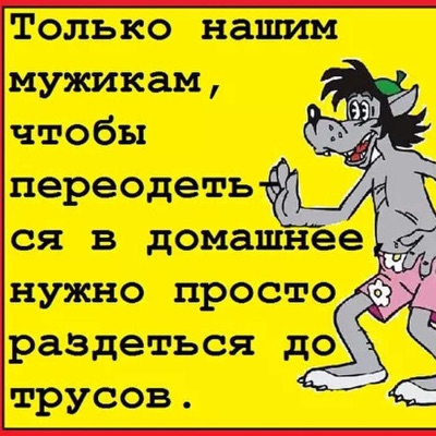 Духовность - Анекдоты