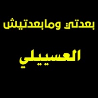 بعدتي ومابعدتيش - Single - Mohamed Elsayed