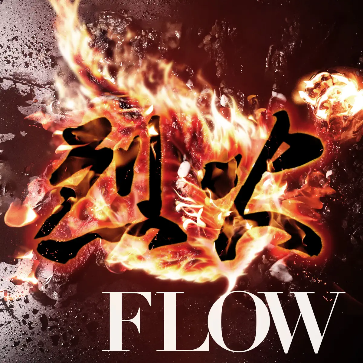 FLOW - Raging Fire - Single (2024) [iTunes Plus AAC M4A]-新房子