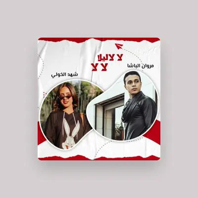 Listen to Shahd ElKoly, watch music videos, read bio, see tour dates & more!