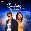 Dudhiya Badnam Hua - Single