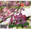 Hanamizuki (feat. Yo Hitoto) [Cover] - Single