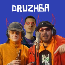 DRUZHBA Russian Village Boys & Skurt