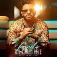 قولو لحبيبي - Single - Nouamane Belaiachi