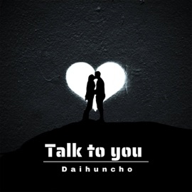 Talk To You DAIHUNCHO