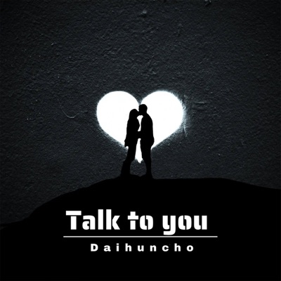 Talk To You - Single