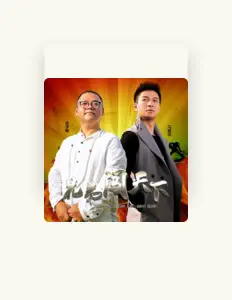 金学峰を聴いたり、ミュージックビデオを鑑賞したり、経歴やツアー日程などを確認したりしましょう！