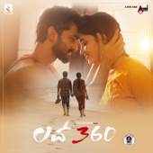 Jagave Neenu Gelathiye (From "Love 360") - Sid Sriram & Arjun Janya