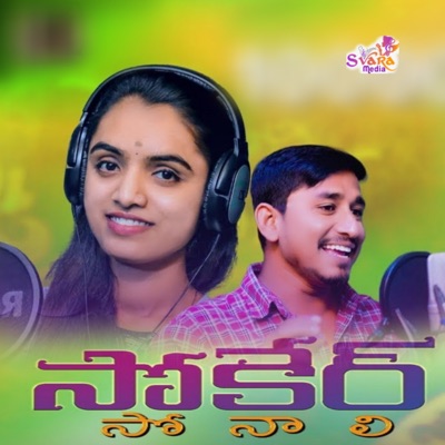 Sokeri Sonali - Single