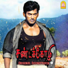 The Glow of Angel - Yuvanshankar Raja