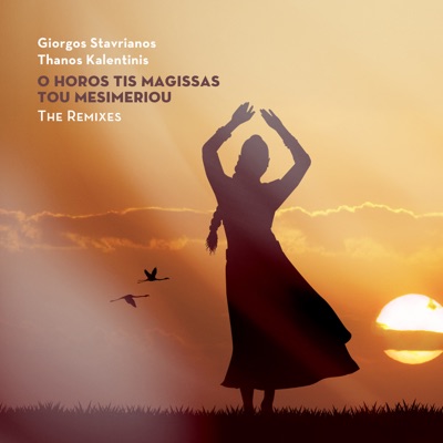 O Horos Tis Magissas Tou Mesimeriou (The Remixes) - Single
