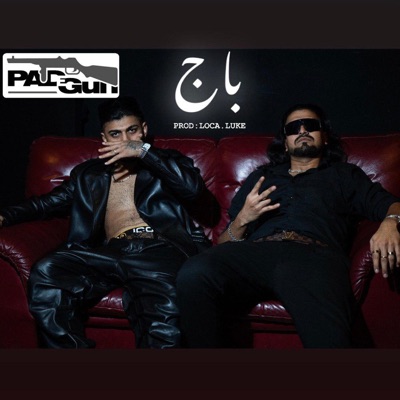 BaJ (feat. Behruz Hacker, arbab KLEIN & Loca.Luke) - Single