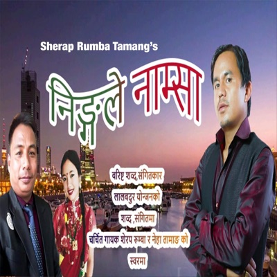 Ningale Namsa (feat. Neha Tamang) - EP