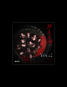 Hör dir Aila Gato an, schau dir Musikvideos an, lies die Biografie, finde Tourdaten und mehr!