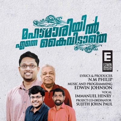 Mahamaariyil Enne Kaividathe (feat. N.M Philip) - Single