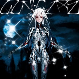GUNFIRE (feat. Teizk) SEBIAT