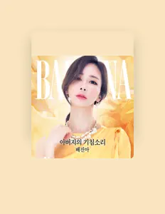 Listen to Bae Jina, watch music videos, read bio, see tour dates & more!