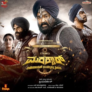 Marakkar - Lion of the Arabian Sea (Kannada) (Original Motion Picture Soundtrack) - EP