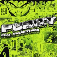 Purity - Single - VESSEL