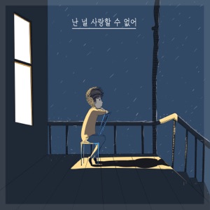 I can't love you - Single