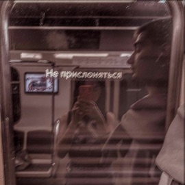 Горит для всех d1sruptor