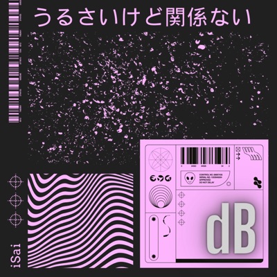 dB - Single