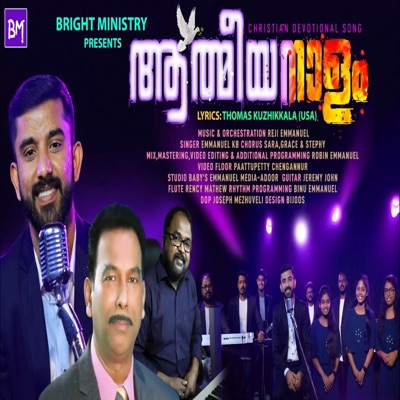 Athmeeyanalam (Malayalam Christian Song) (feat. Emmanuel K.B) - Single