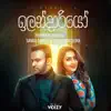 Thilina Ruhunage, Gayani Madusha & Sanka Dineth - Ilandariyo