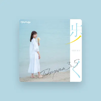 Listen to Takeda Hinaho (Takeyama3.5), watch music videos, read bio, see tour dates & more!