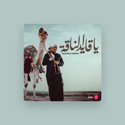 Listen to Ibrahim Abdulrahim, watch music videos, read bio, see tour dates & more!