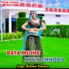 Bata Mujhe Kyun Chhoda - Single