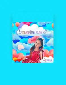 Ариана सुनें, म्यूज़िक वीडियो देखें, बायो पढ़ें, दौरे की तारीखें और बहुत कुछ देखें!