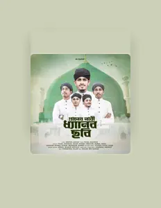 Risalah Nasheed Group dinle, müzik videolarını izle, biyografisini oku, tur tarihlerini ve daha fazlasını gör!