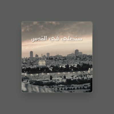 Listen to Al Batoul Al Sharif, watch music videos, read bio, see tour dates & more!