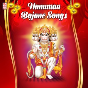 Hanuman Bajane Songs