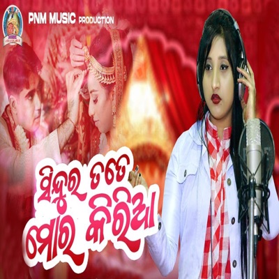 Sindur Tate Mor Kiria - Single