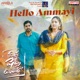 Hello Ammayi From Masth Shades Unnay Ra Single