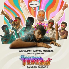 Rainbow Raasathi (feat. Sangeeth Satharupan, Jeyanthan Wicky, Reji Selvarasa, Modiji & Vaaheesan Rasaiya) Siva Pathmayan