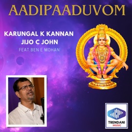 Aadipaaduvom (feat. Ben. E. Mohan) Karungal K Kannan & Jijo C John