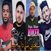 صحابي ما دارو فيا (with DJ Ilyas) - Single