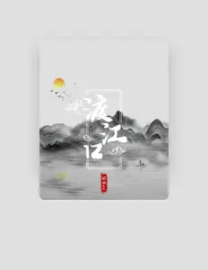 Escucha a 清水er, mira videos musicales, lee su biografía, consulta las fechas de las gira y más.