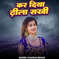 Kar Diya Dhila Sakhi - Single - Chandan Bihari