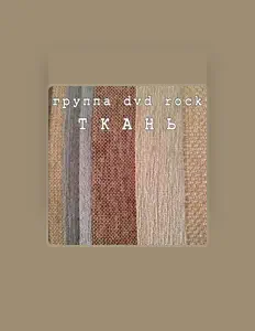 Группа Dvd Rockを聴いたり、ミュージックビデオを鑑賞したり、経歴やツアー日程などを確認したりしましょう！