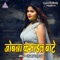 Jobna Kasail Baate - Usha Udraan lyrics