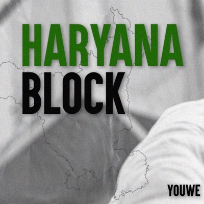 Haryana Block - Single