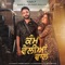 Kam Velliyan Wale (feat. Dilpreet Dhillon) - Kaur B lyrics