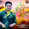 Holi Khele - Babon Bornil lyrics