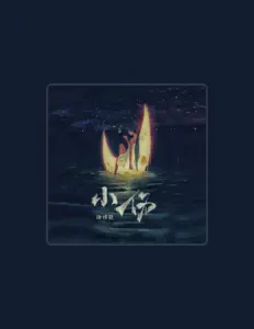 Listen to 谢婧颖, watch music videos, read bio, see tour dates & more!