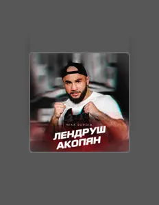 Écoutez Nika Sordia, regardez des vidéoclips, lisez la biographie, consultez les dates de tournée et plus encore !