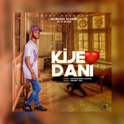 Kije Dani - Single